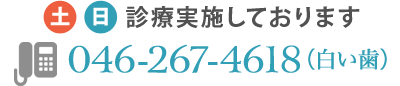 電話をかける